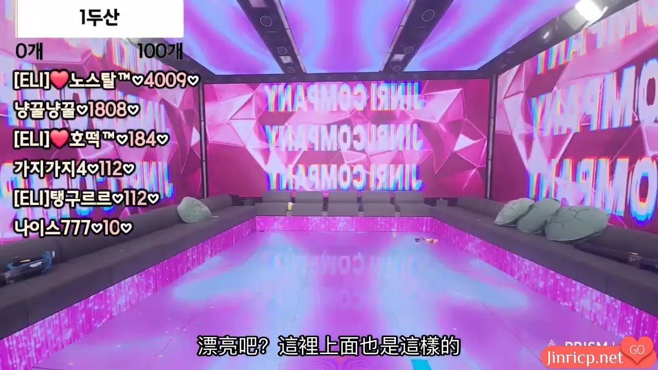 down-1238